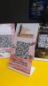 Placa QR Code