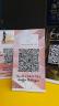 Placa QR Code